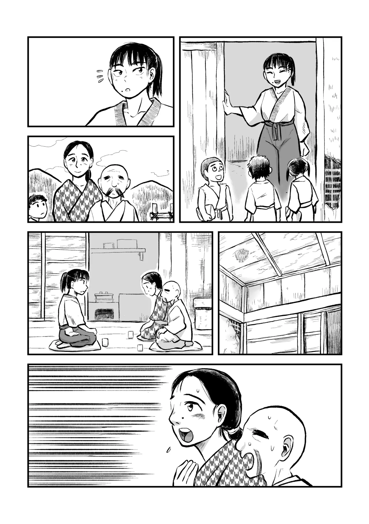 หน้า 68
