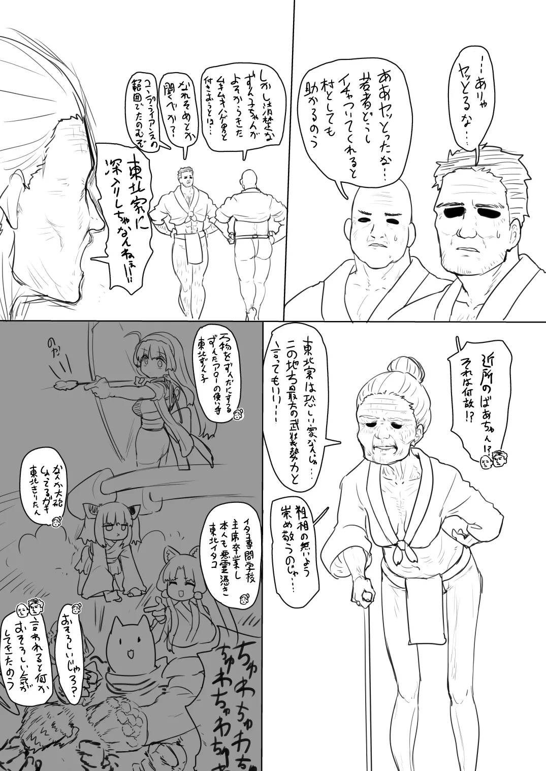 หน้า 5