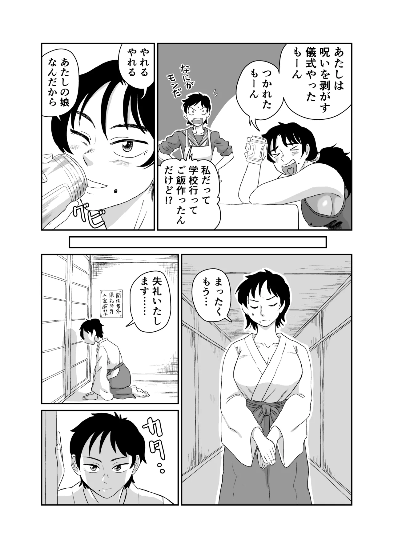 หน้า 5