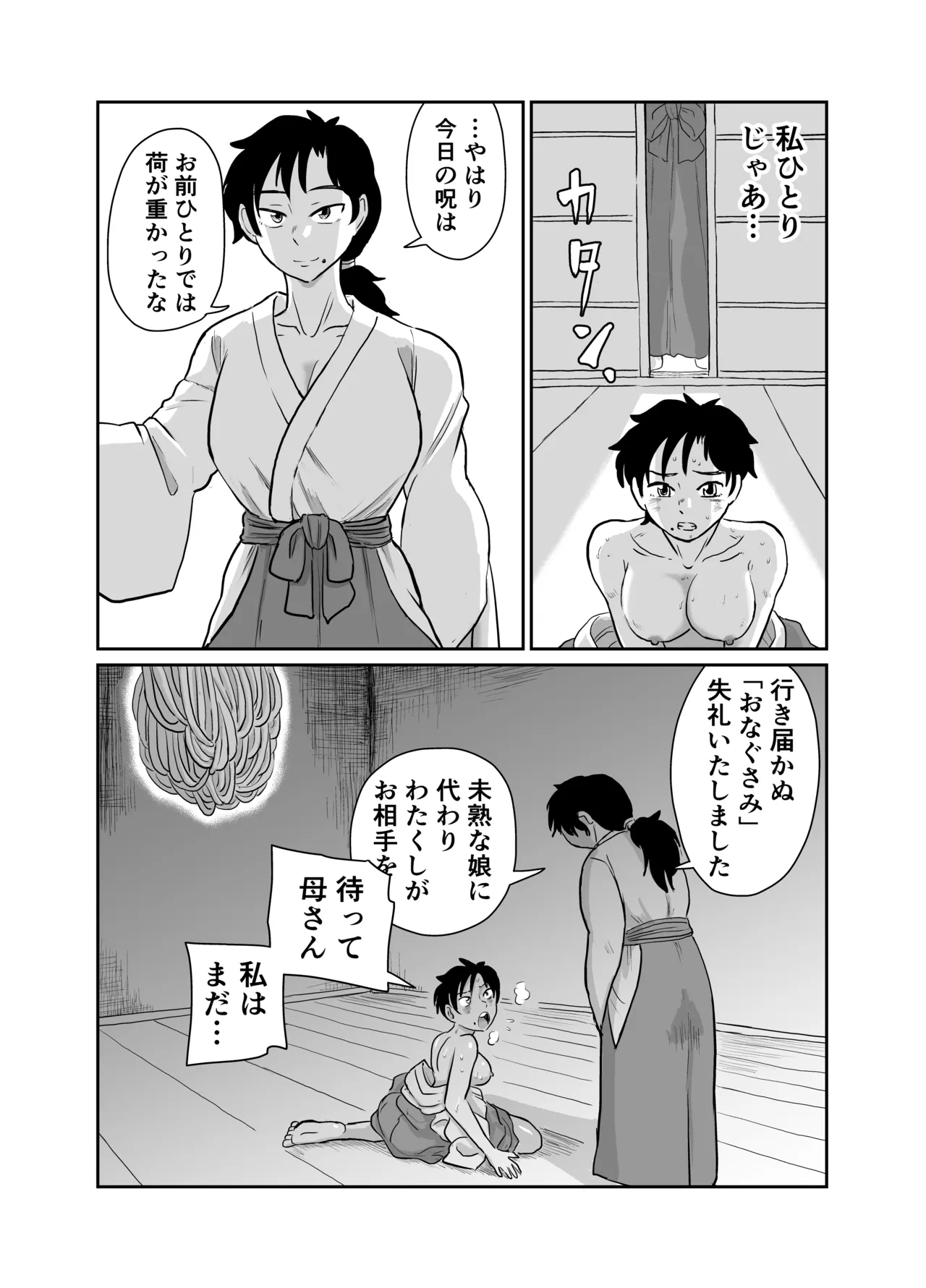 หน้า 17