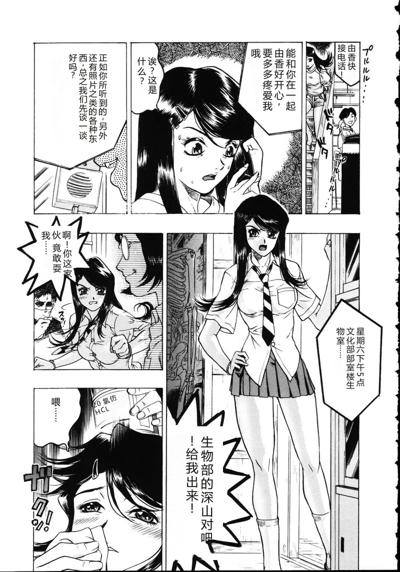 หน้า 101