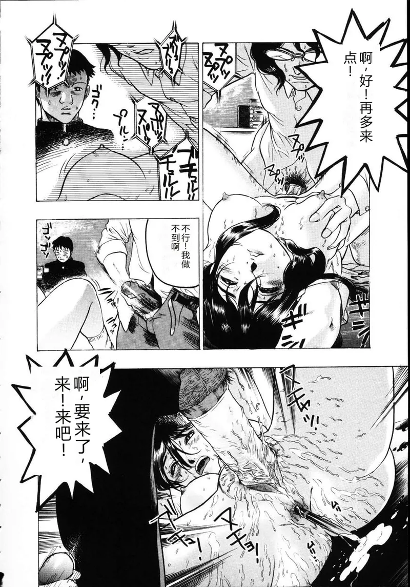 หน้า 112