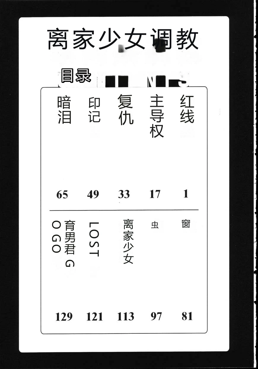 หน้า 140
