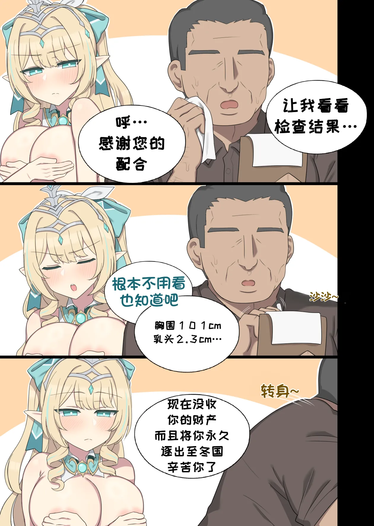 หน้า 2