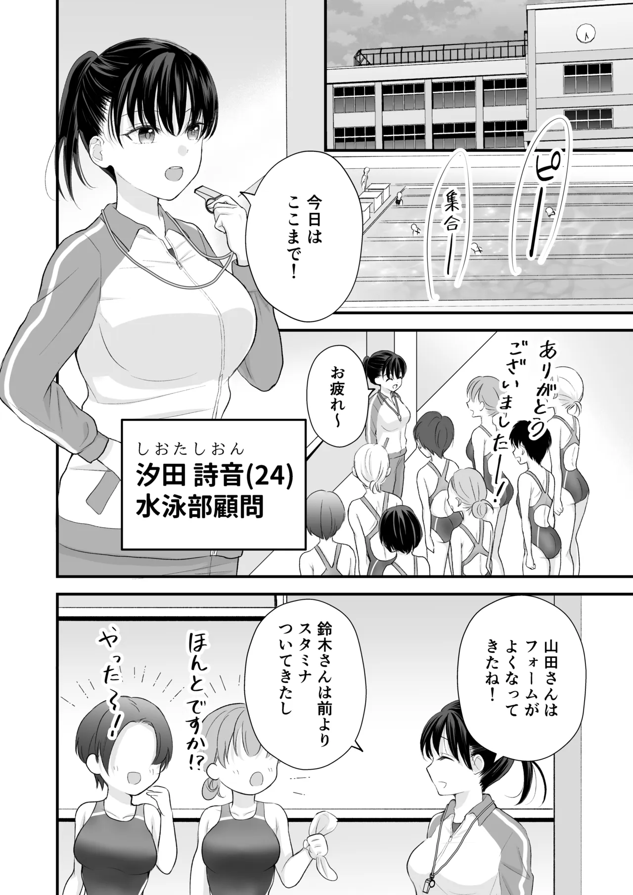 หน้า 7