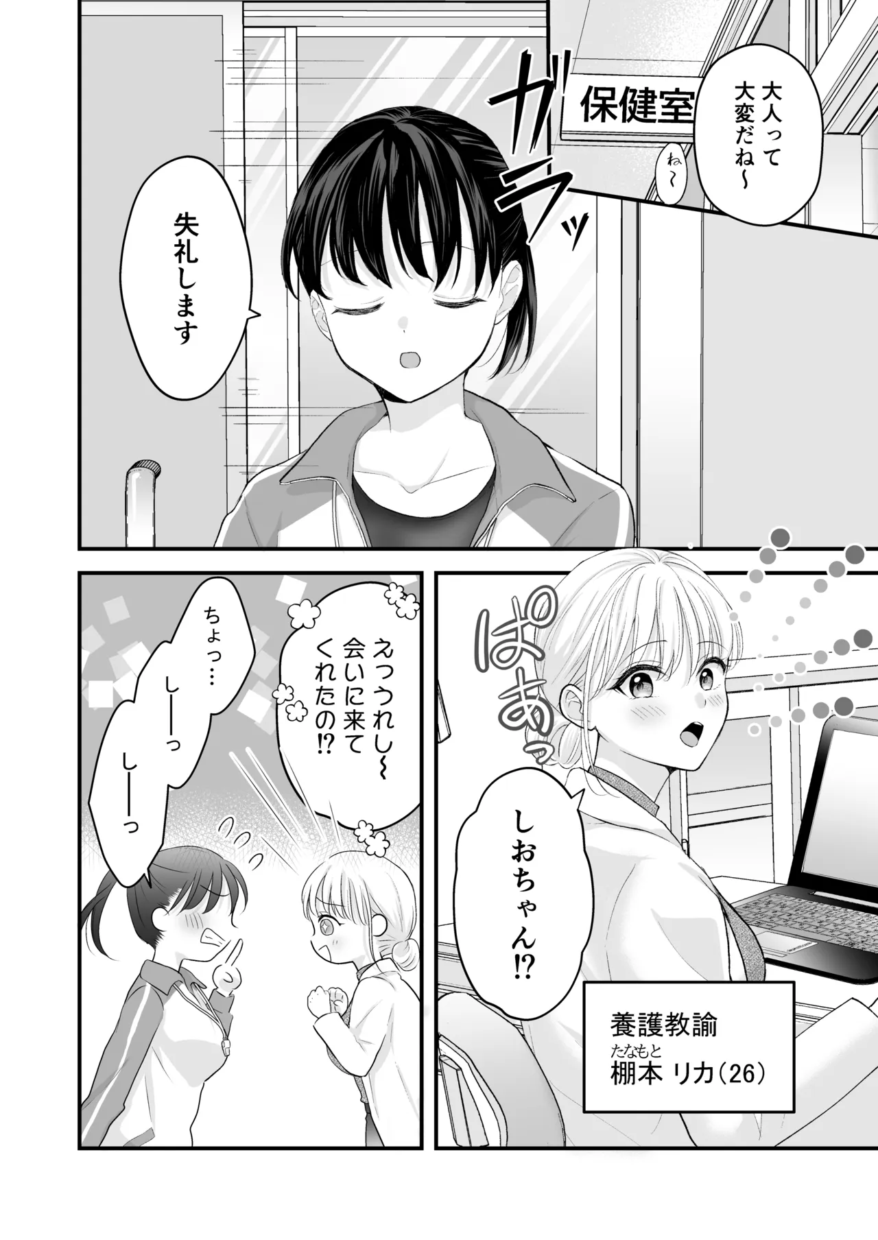 หน้า 9