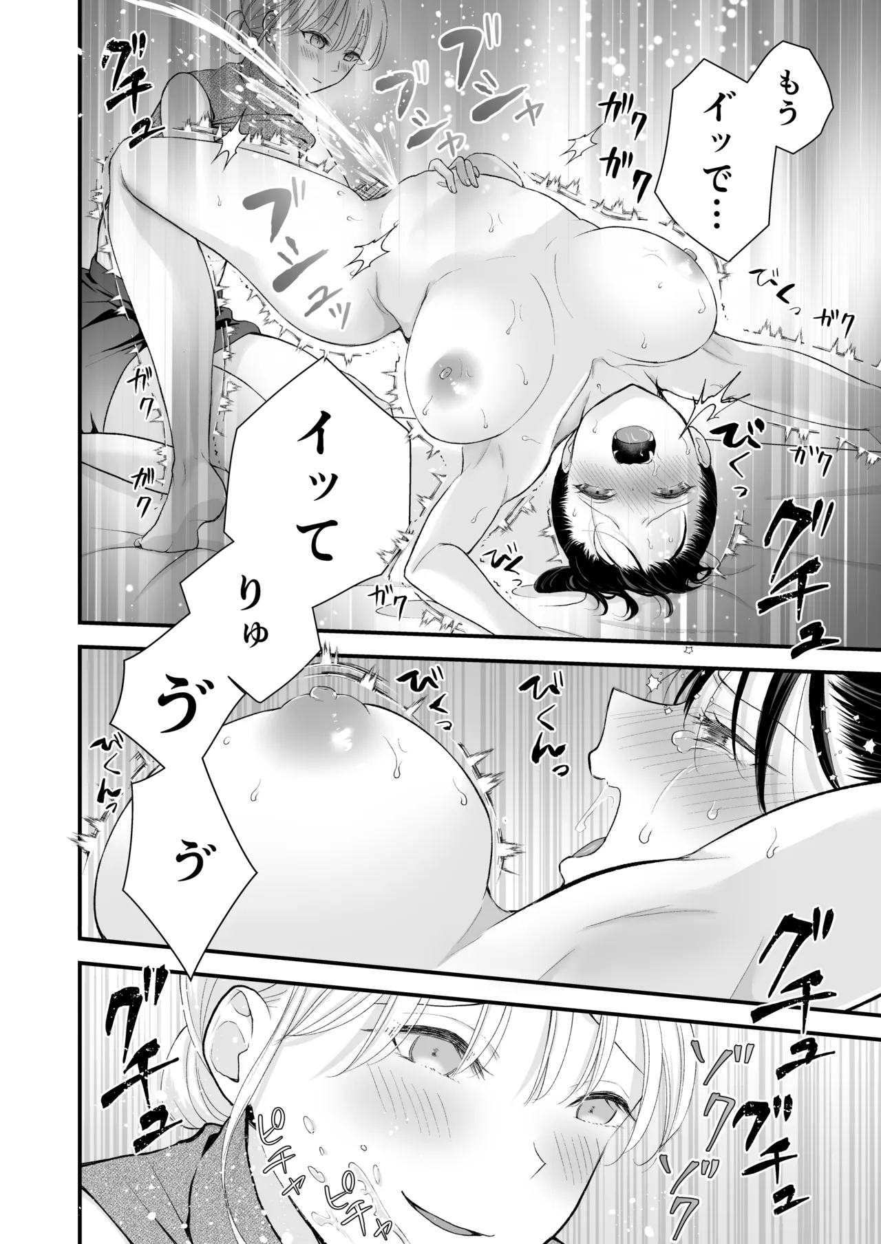 หน้า 45