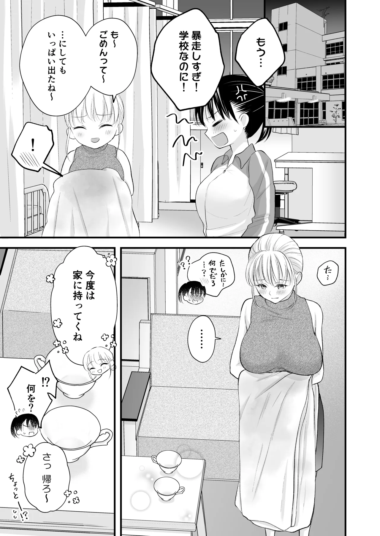 หน้า 52