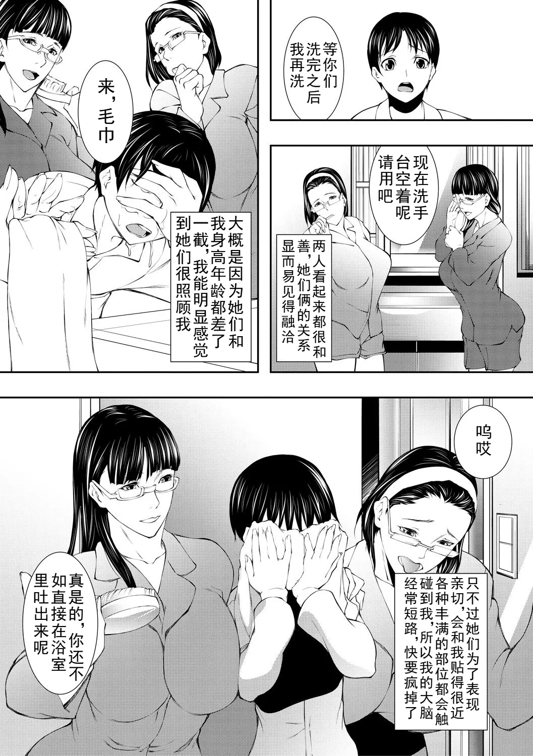 หน้า 5