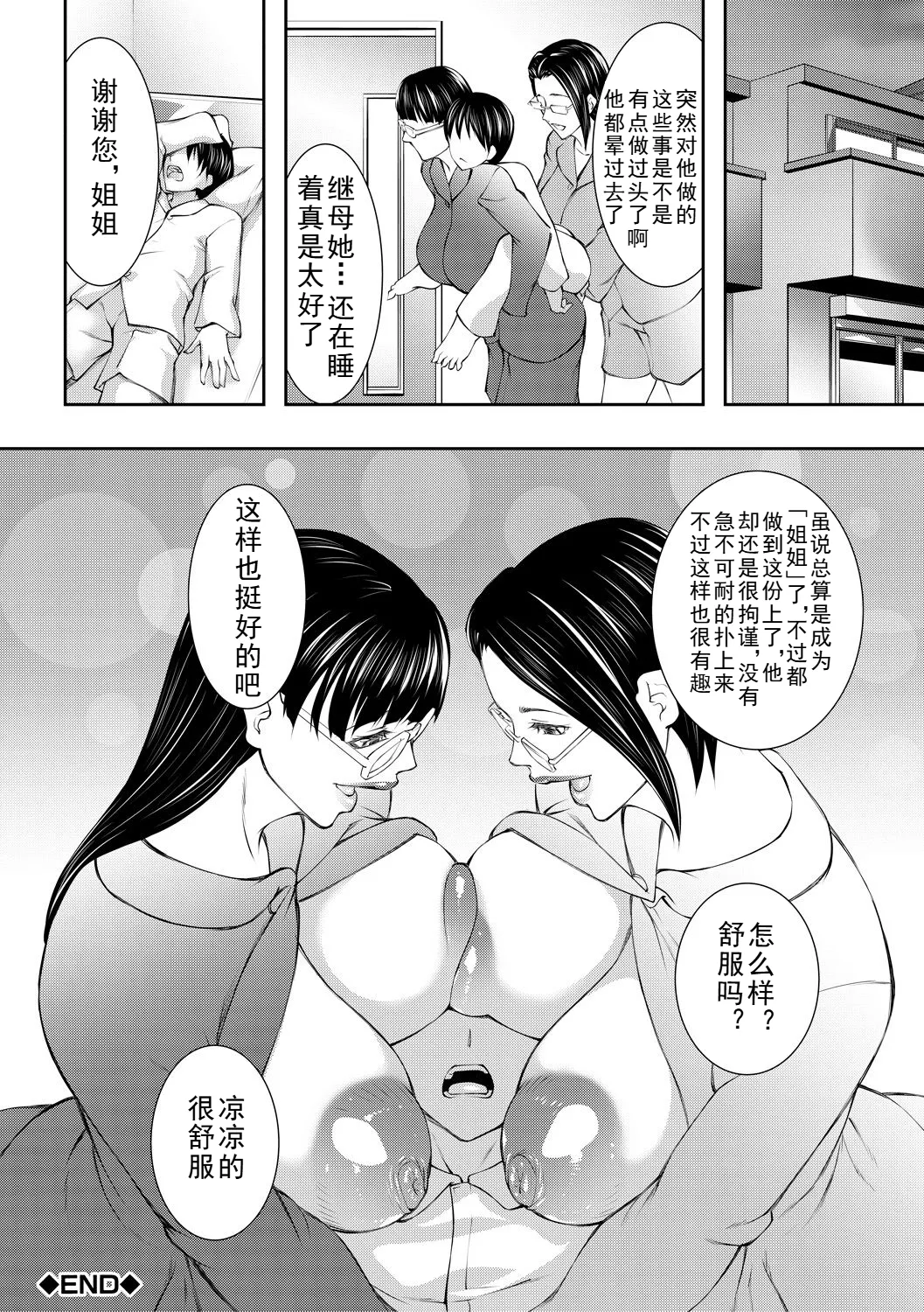 หน้า 40