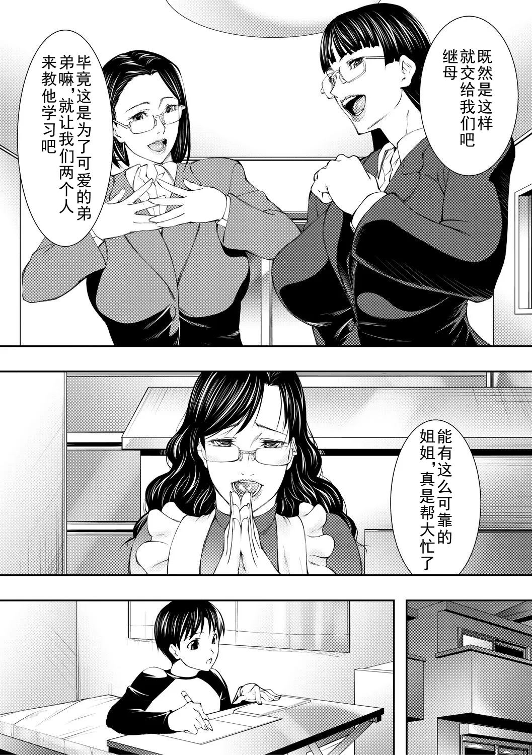 หน้า 43
