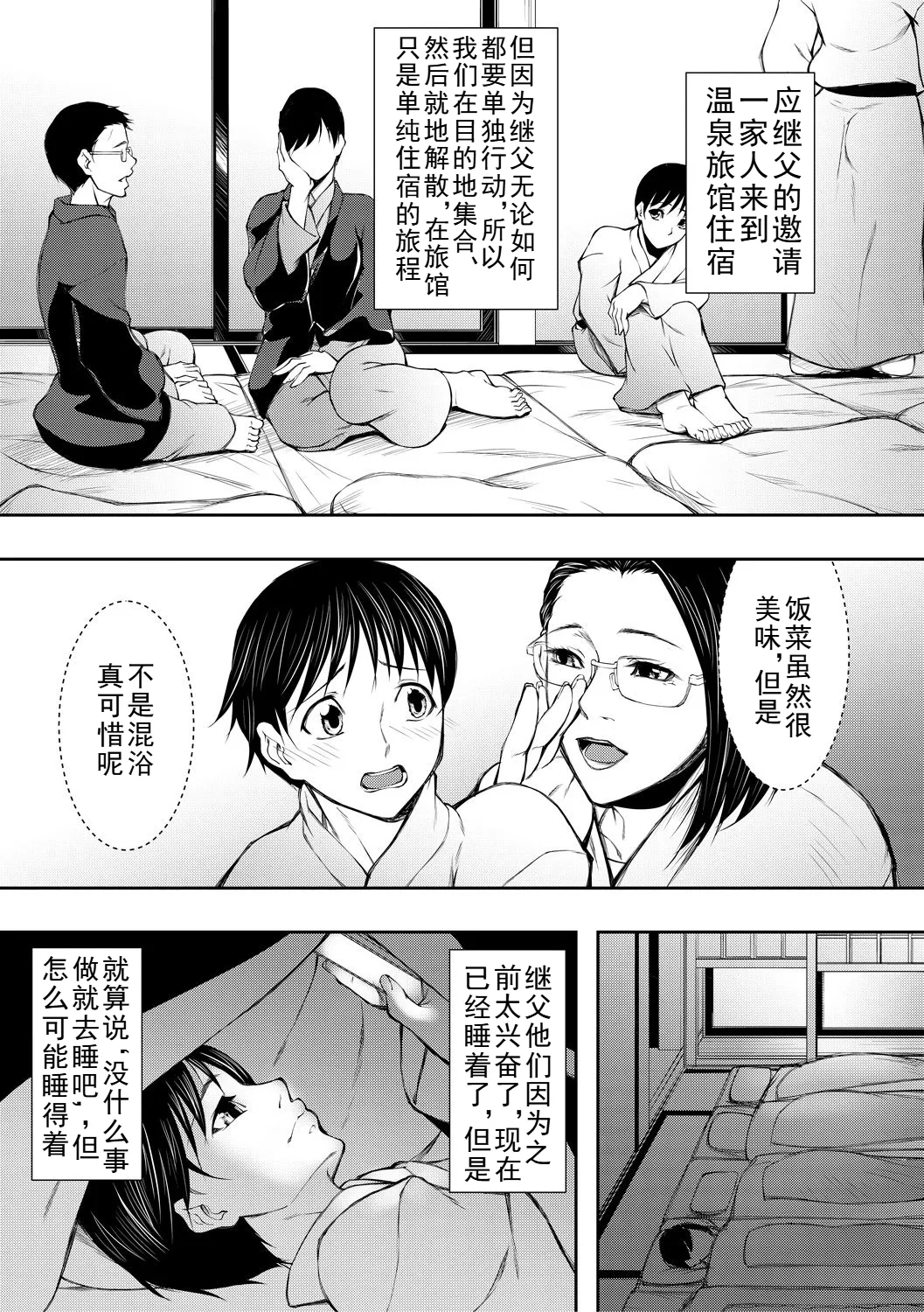 หน้า 81