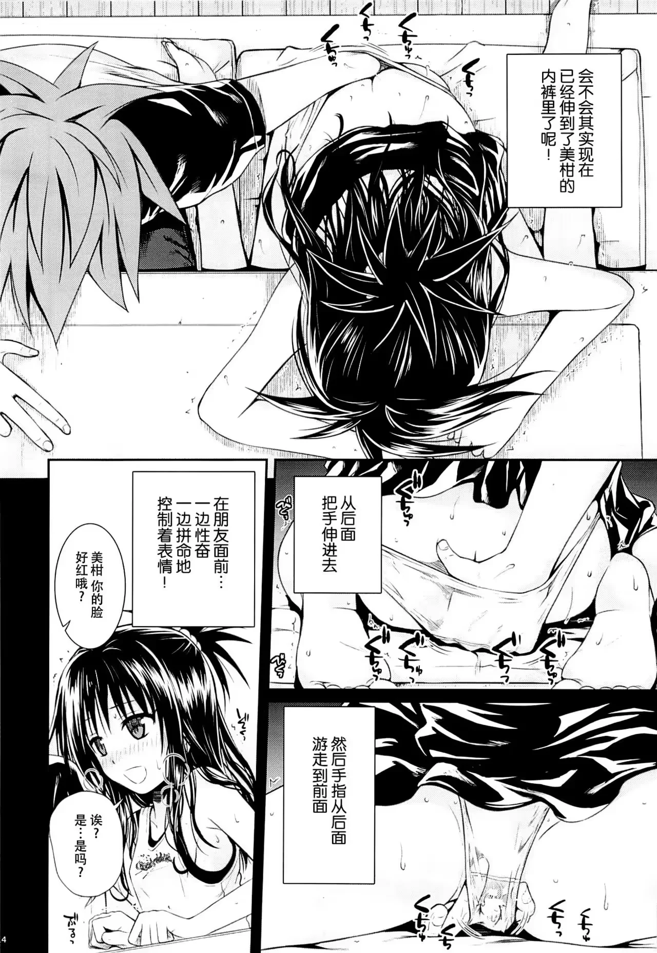 หน้า 13