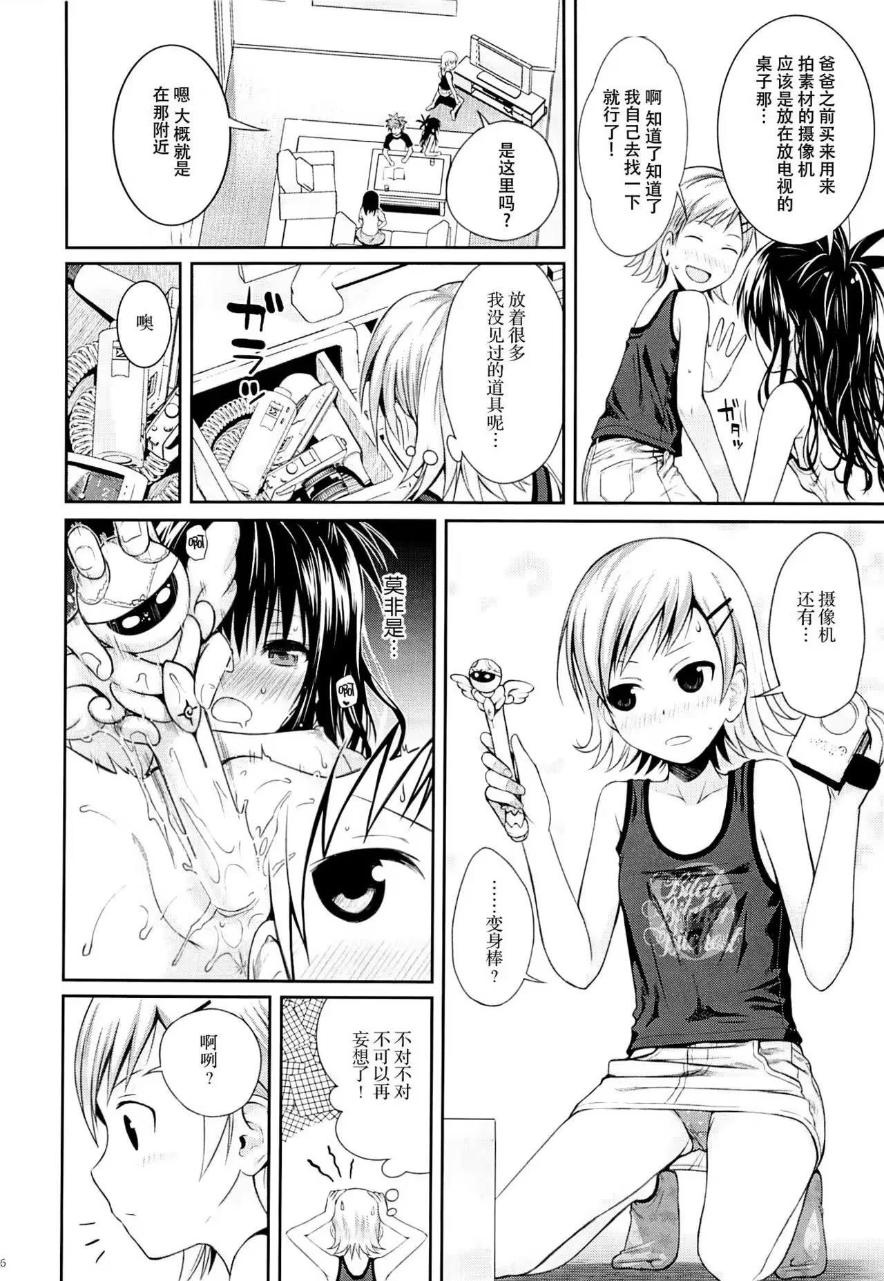 หน้า 15