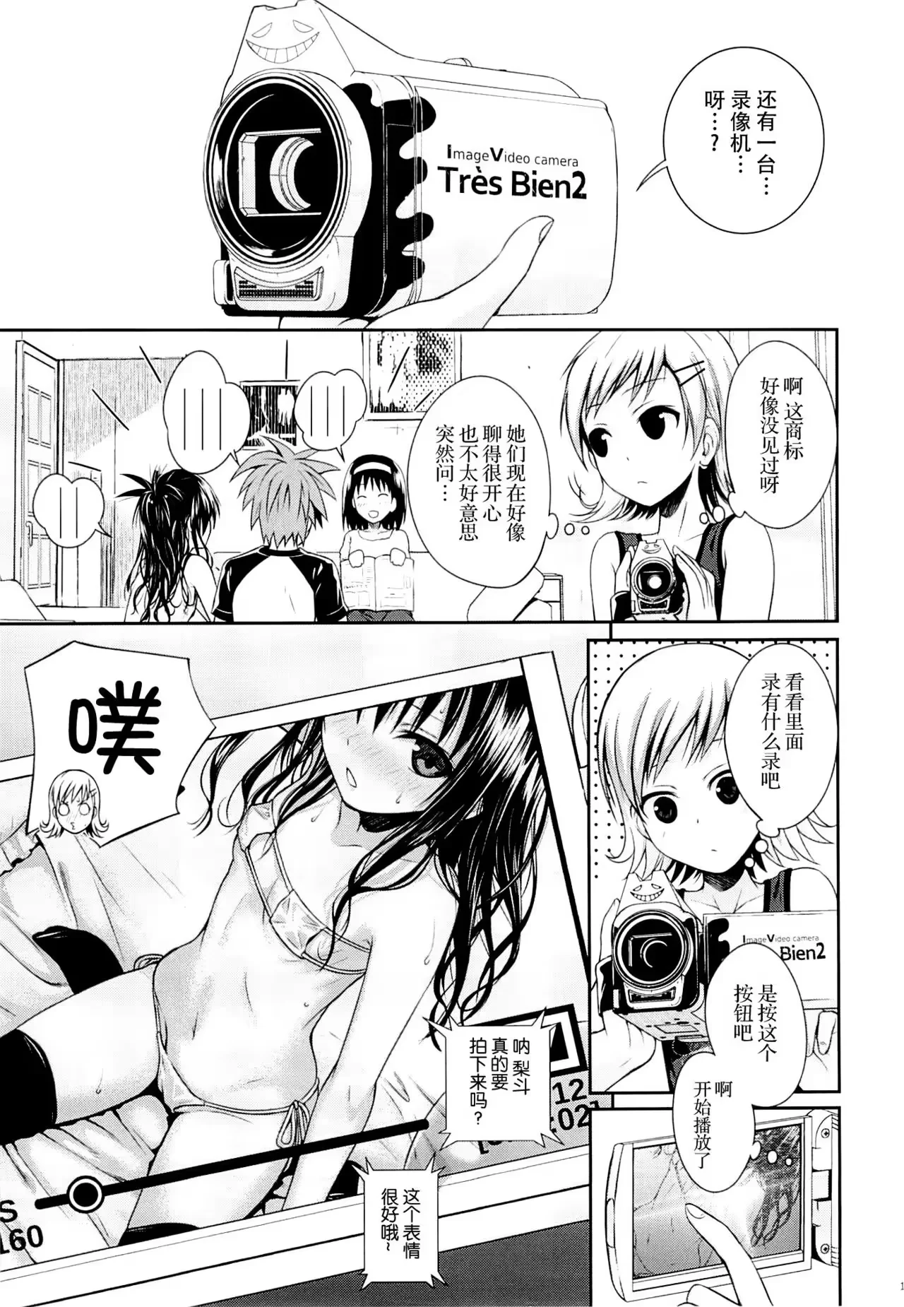 หน้า 16