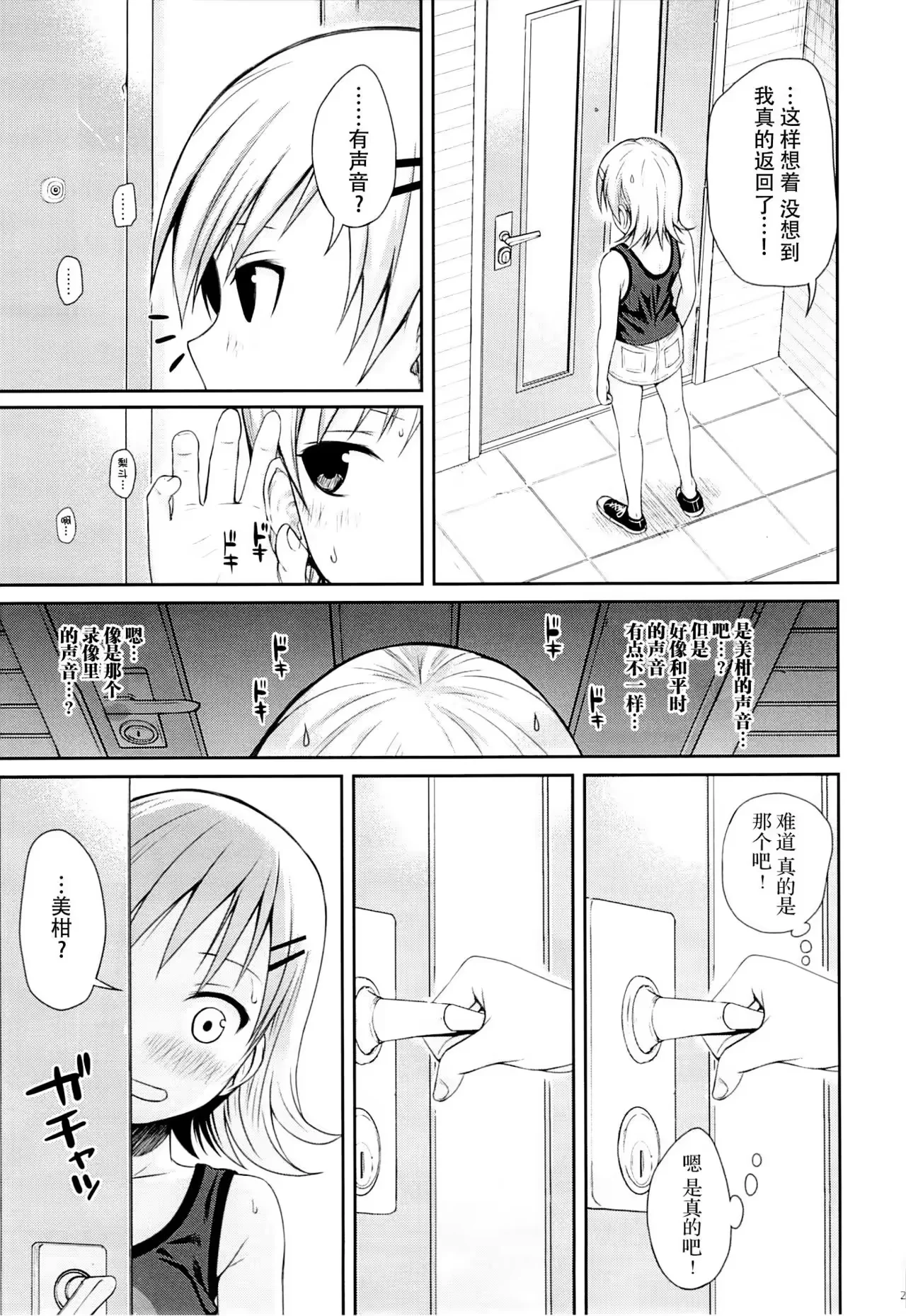 หน้า 28