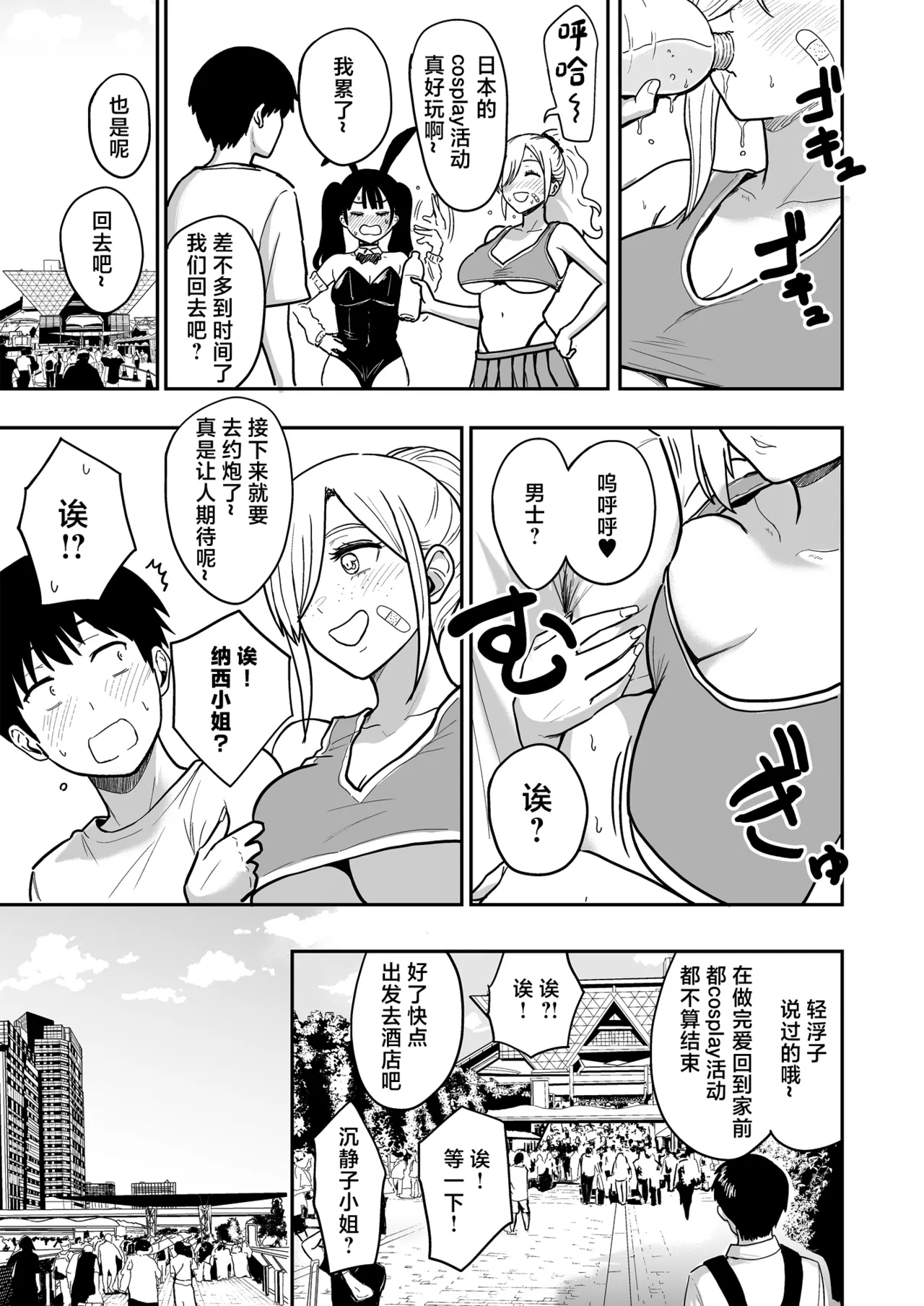 หน้า 11