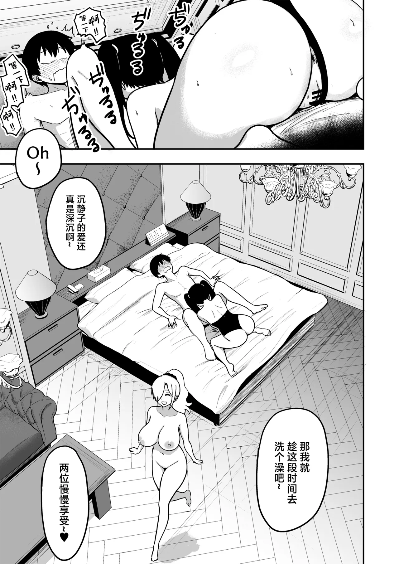 หน้า 33
