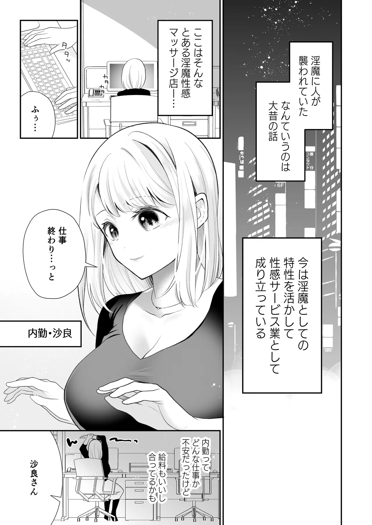 หน้า 3