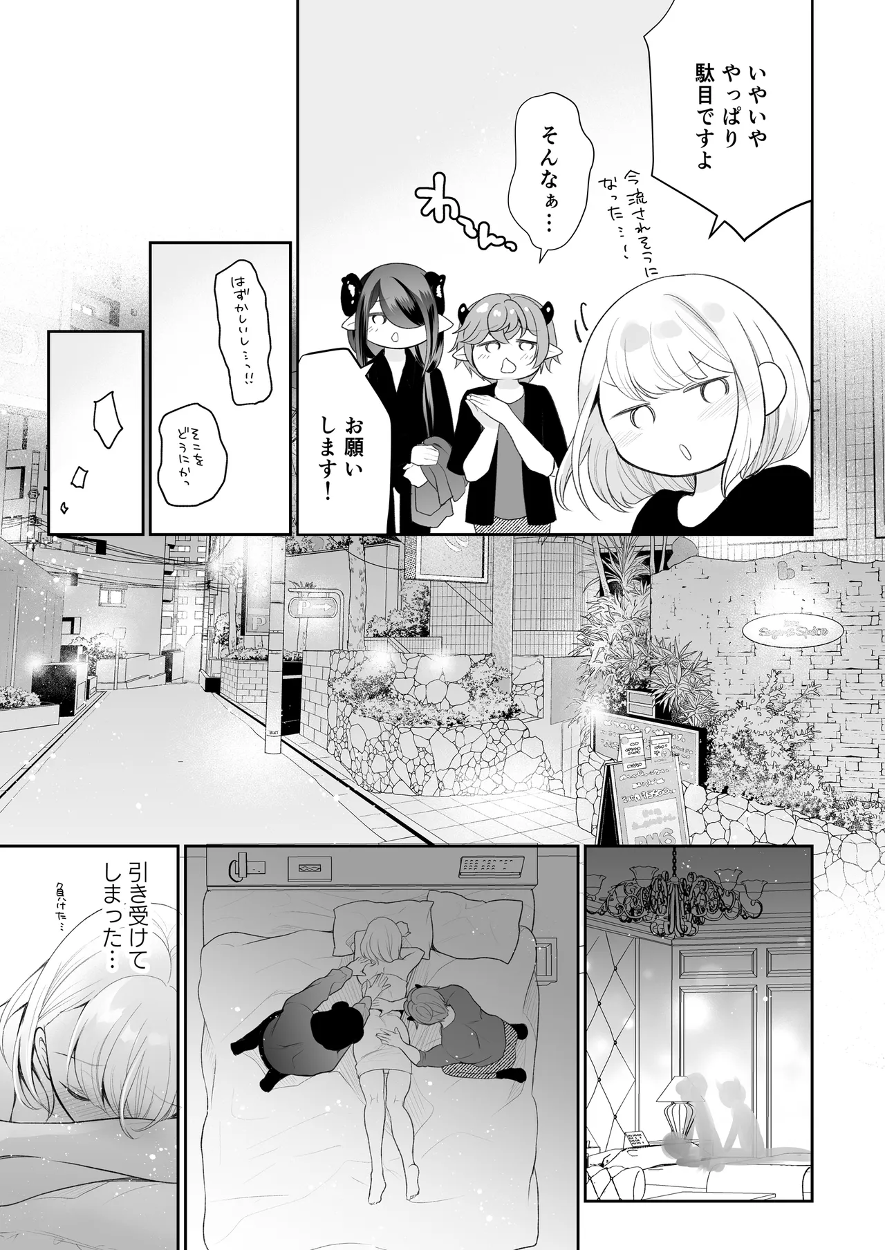 หน้า 7