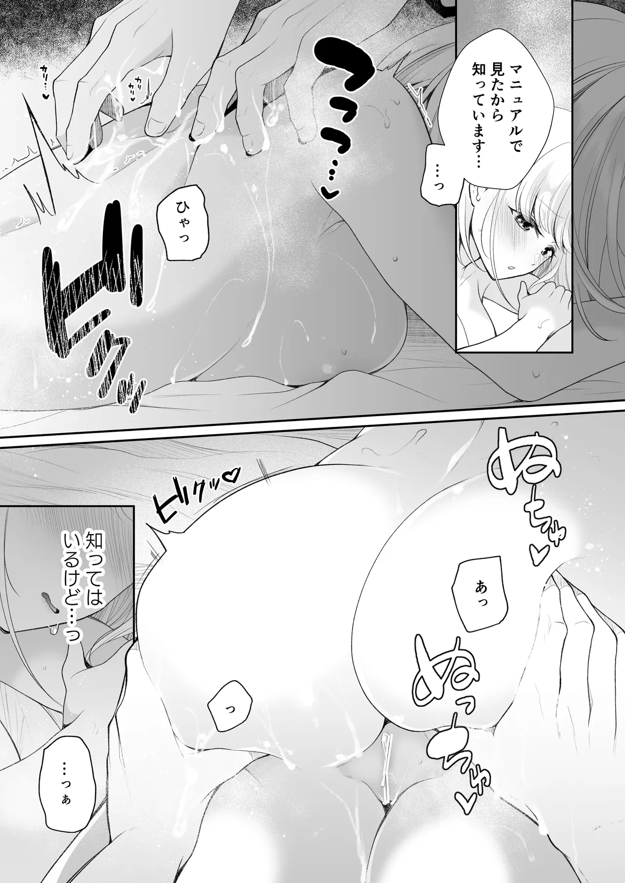 หน้า 11