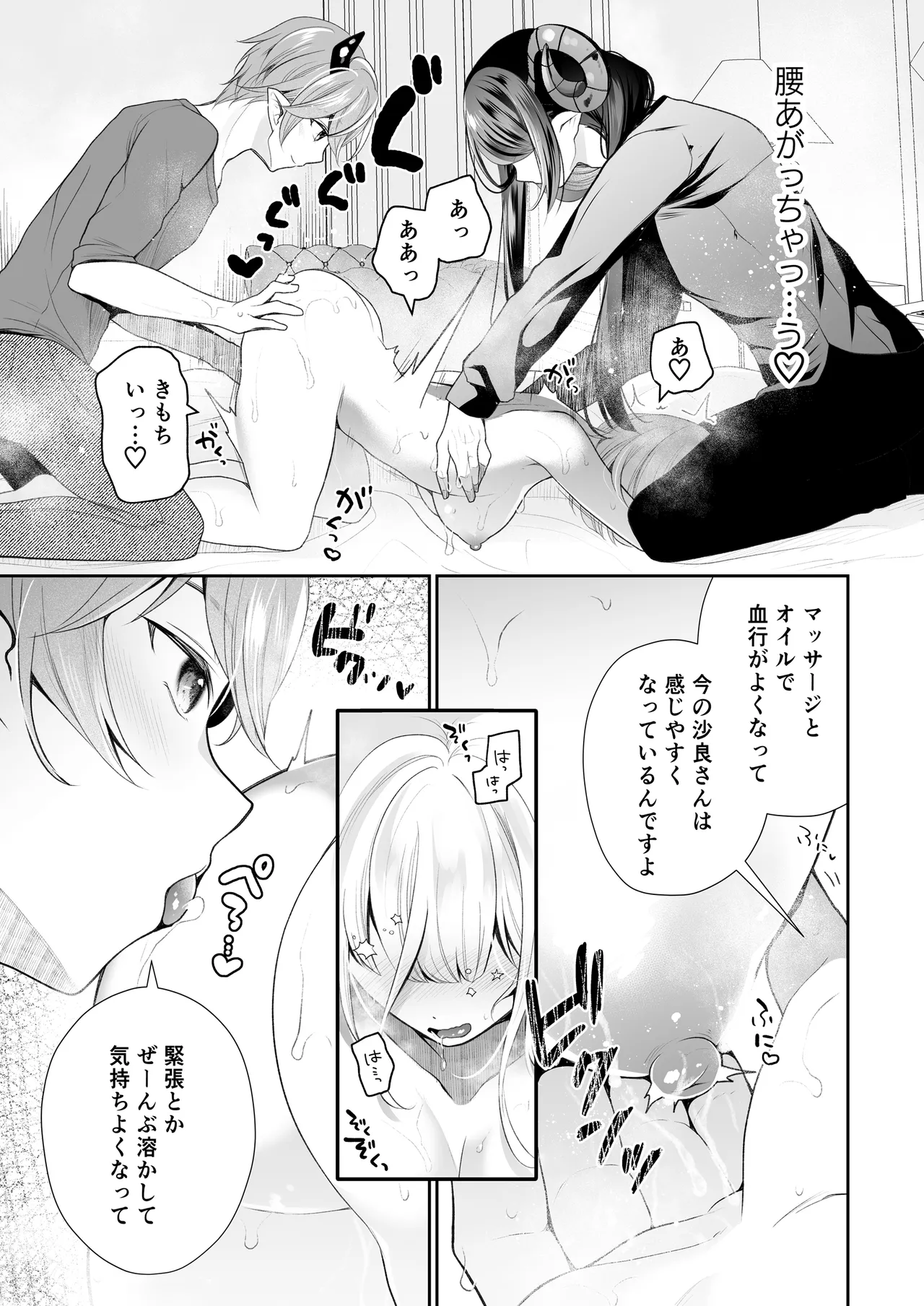 หน้า 13