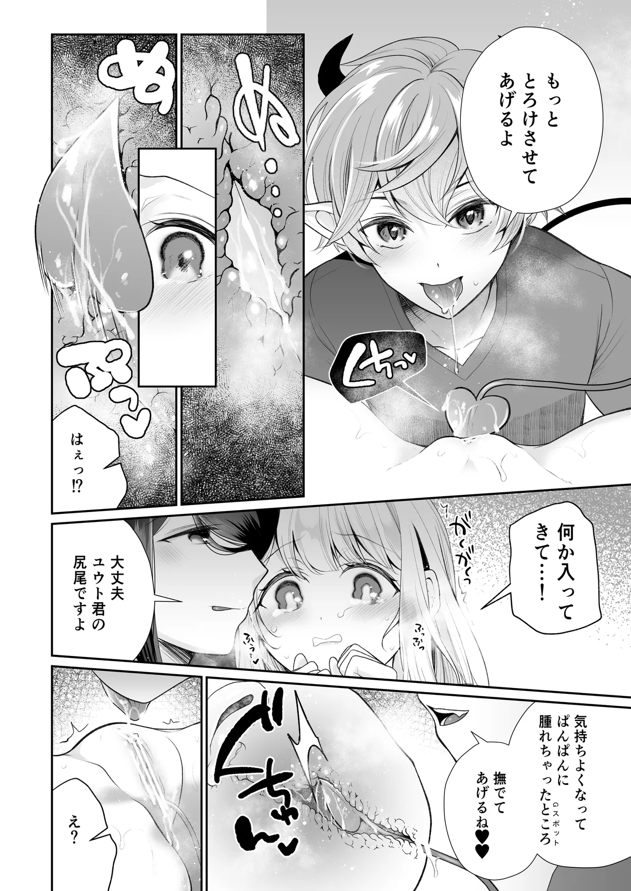 หน้า 22