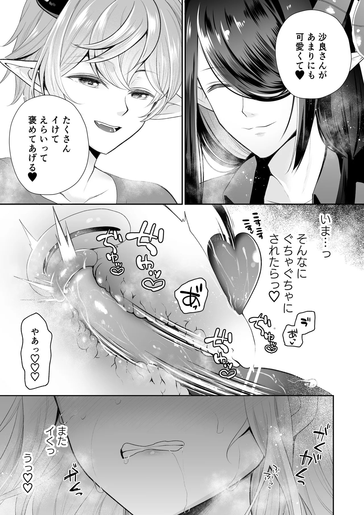 หน้า 43