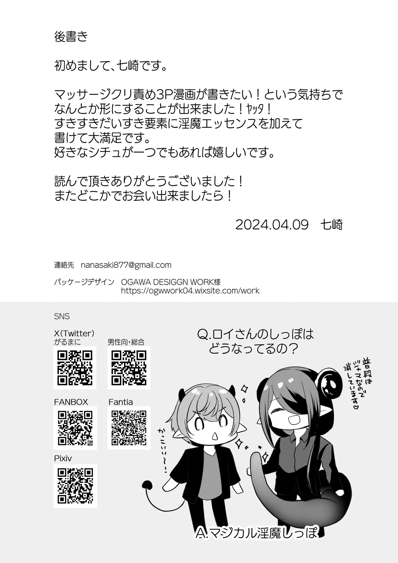 หน้า 48