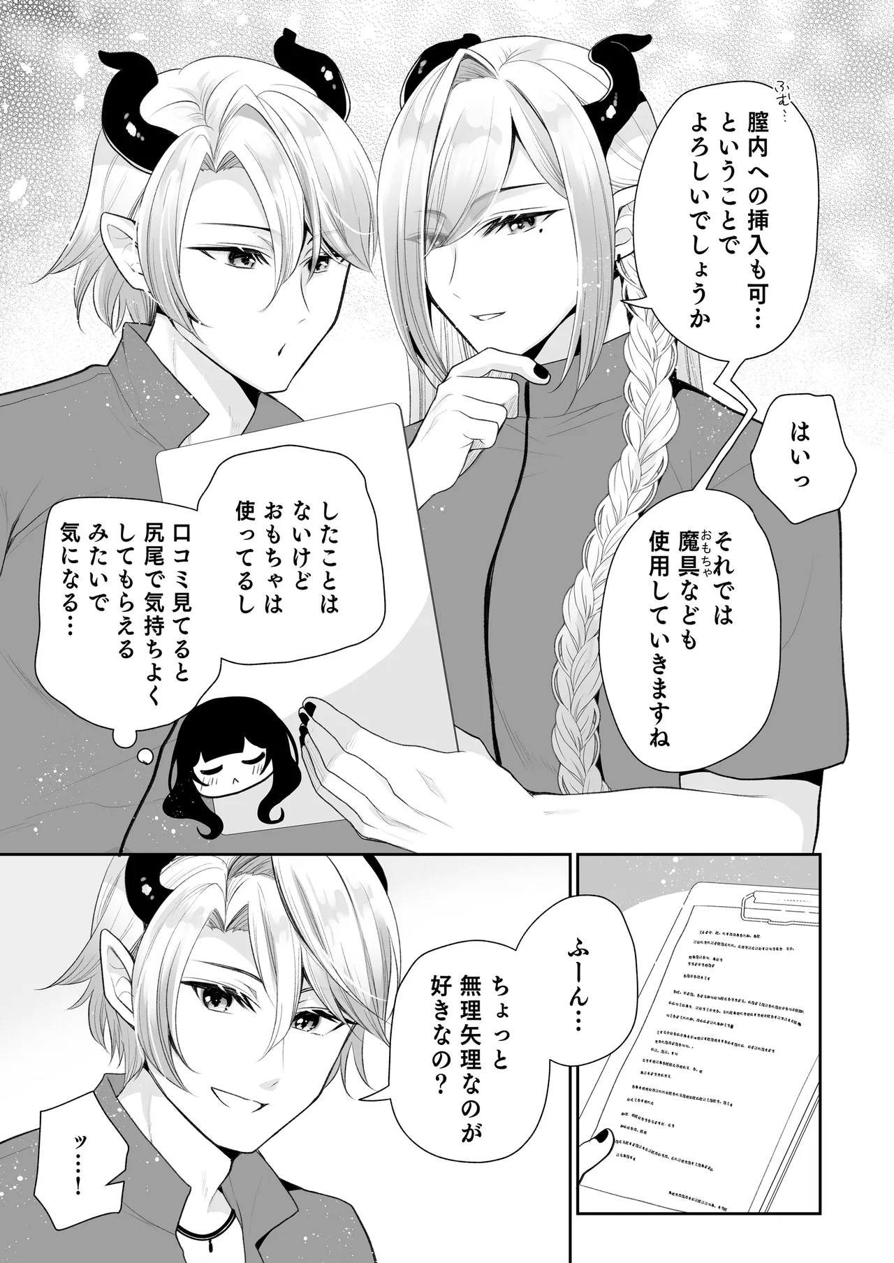 หน้า 10