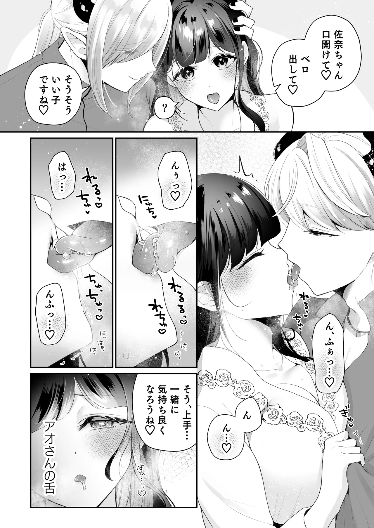 หน้า 15