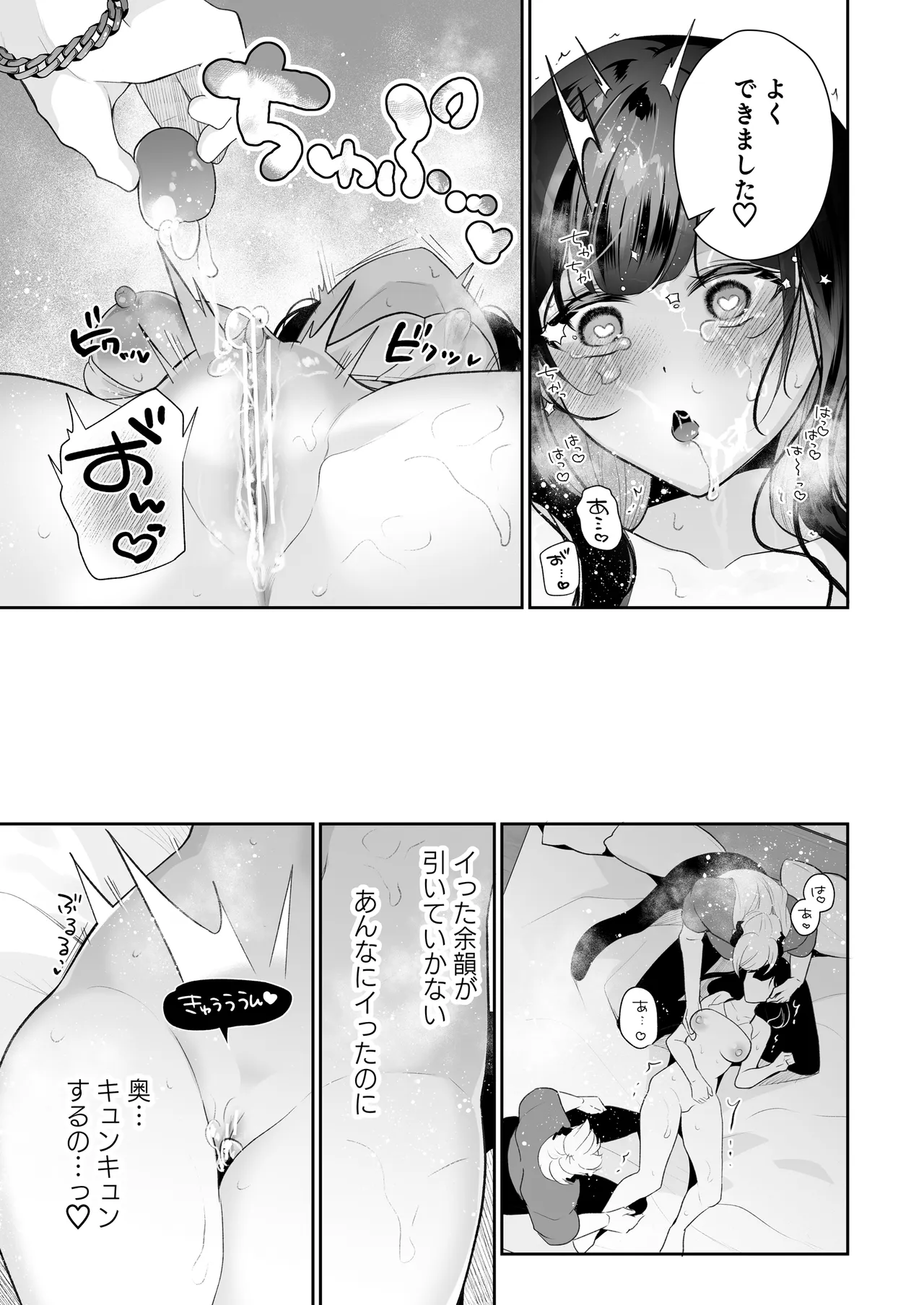 หน้า 42