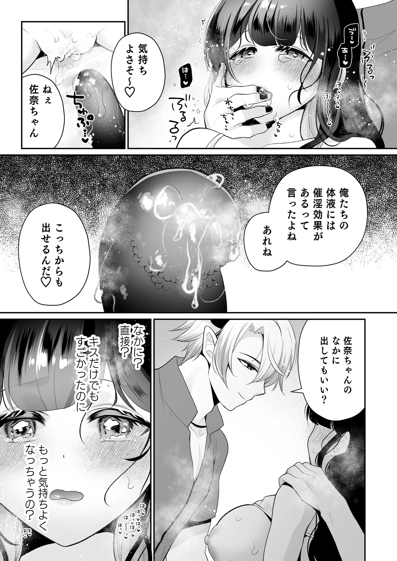 หน้า 48