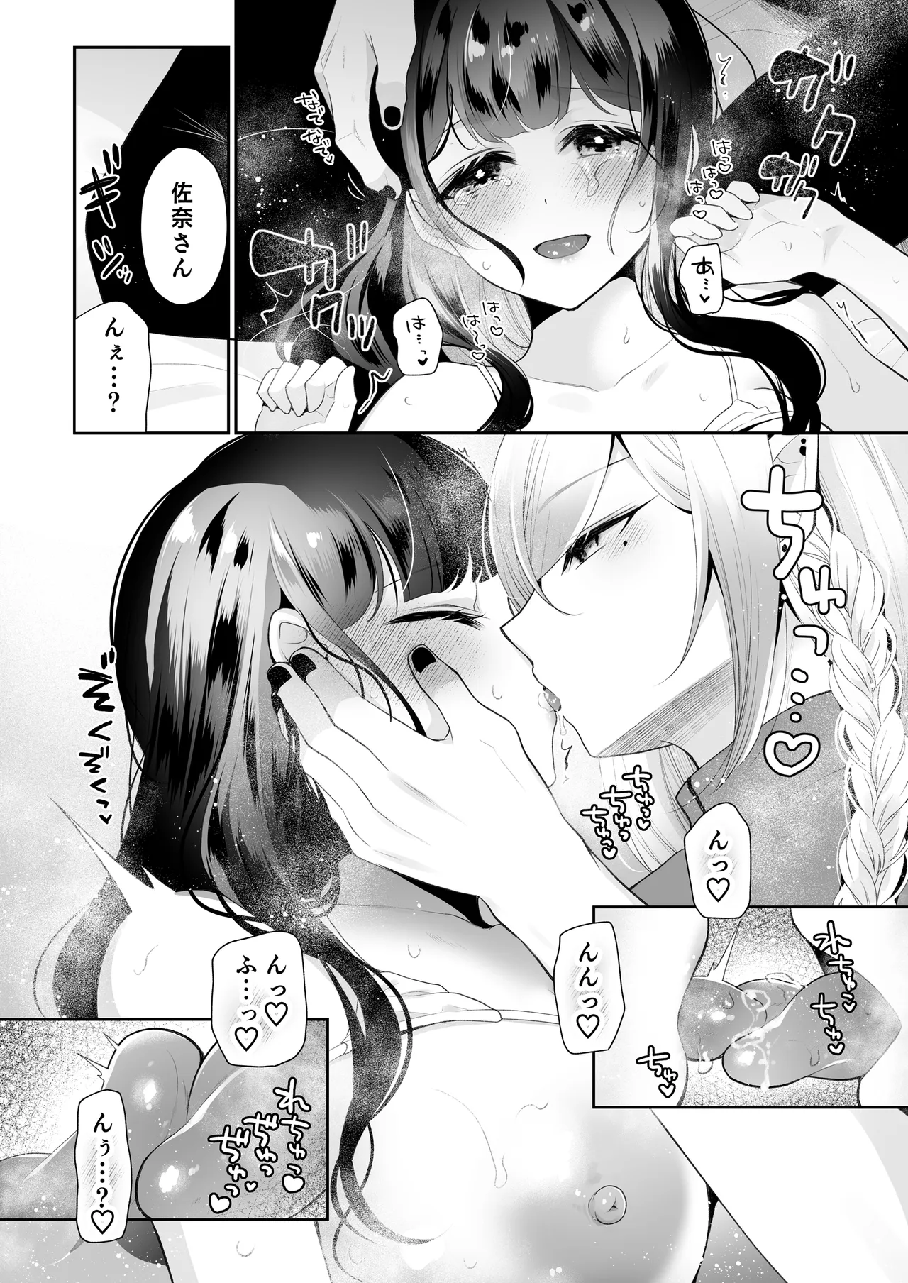 หน้า 53