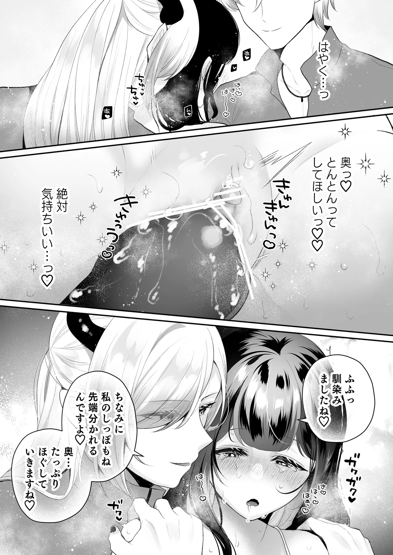 หน้า 58