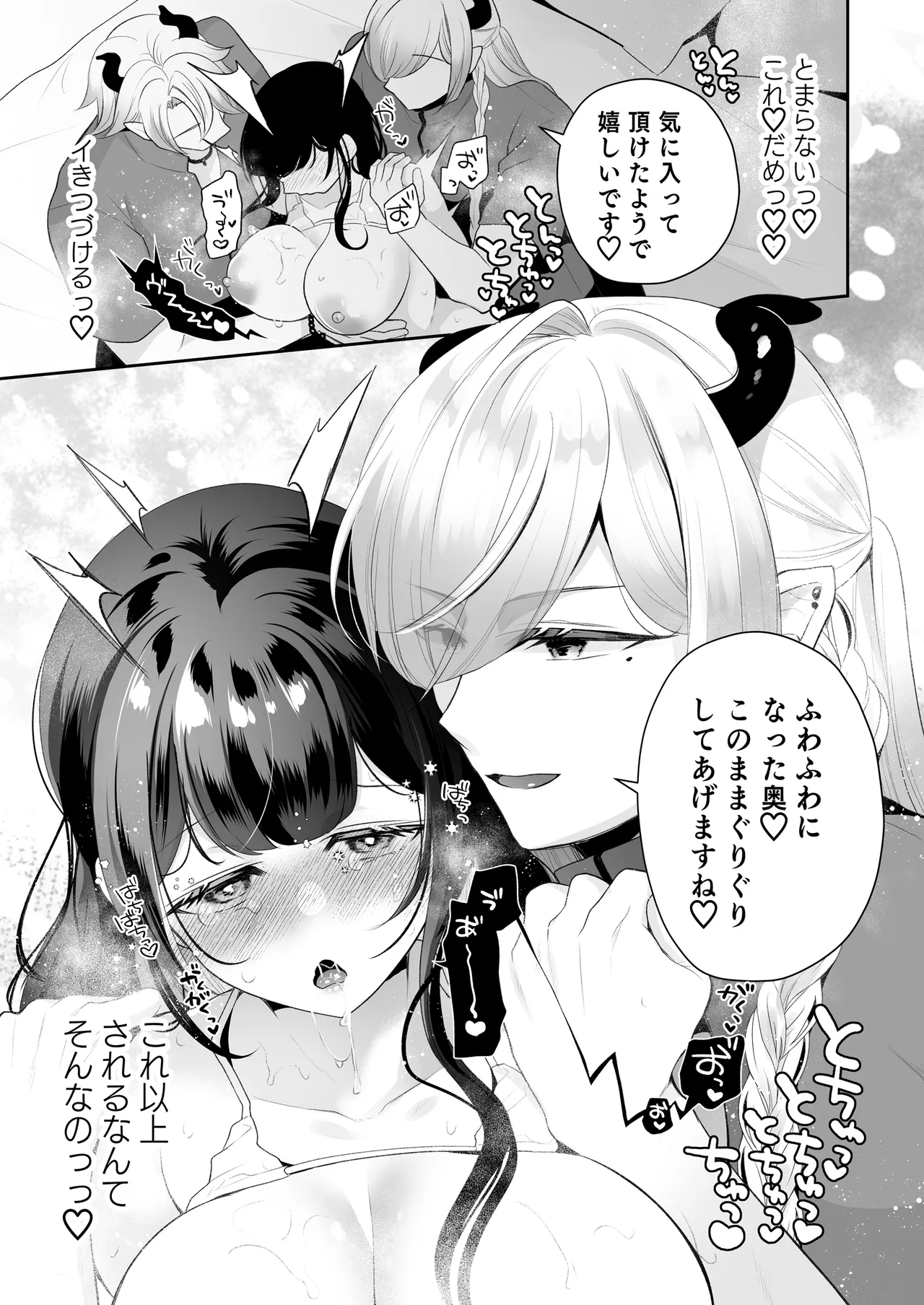 หน้า 64