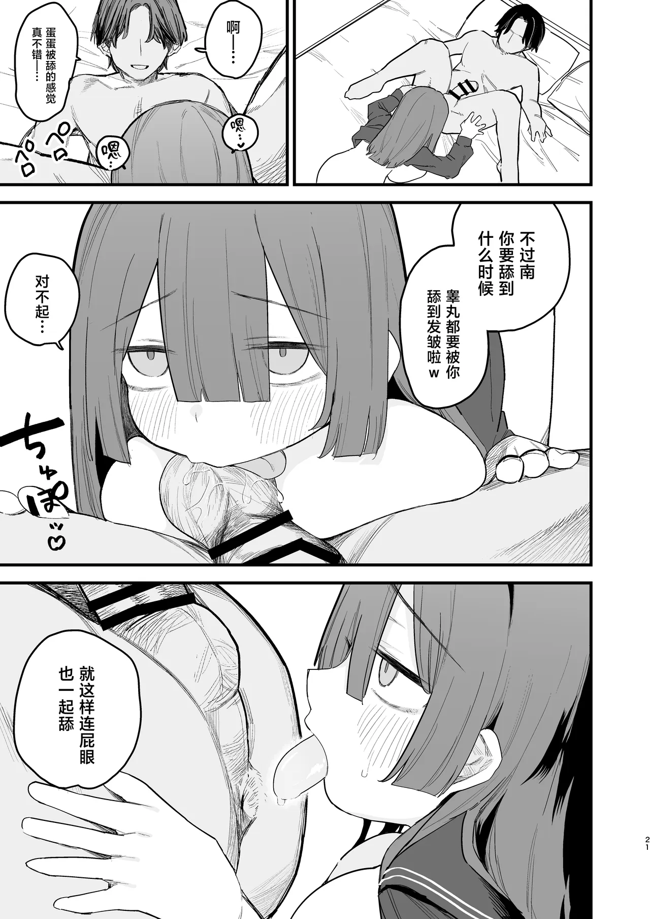 หน้า 20