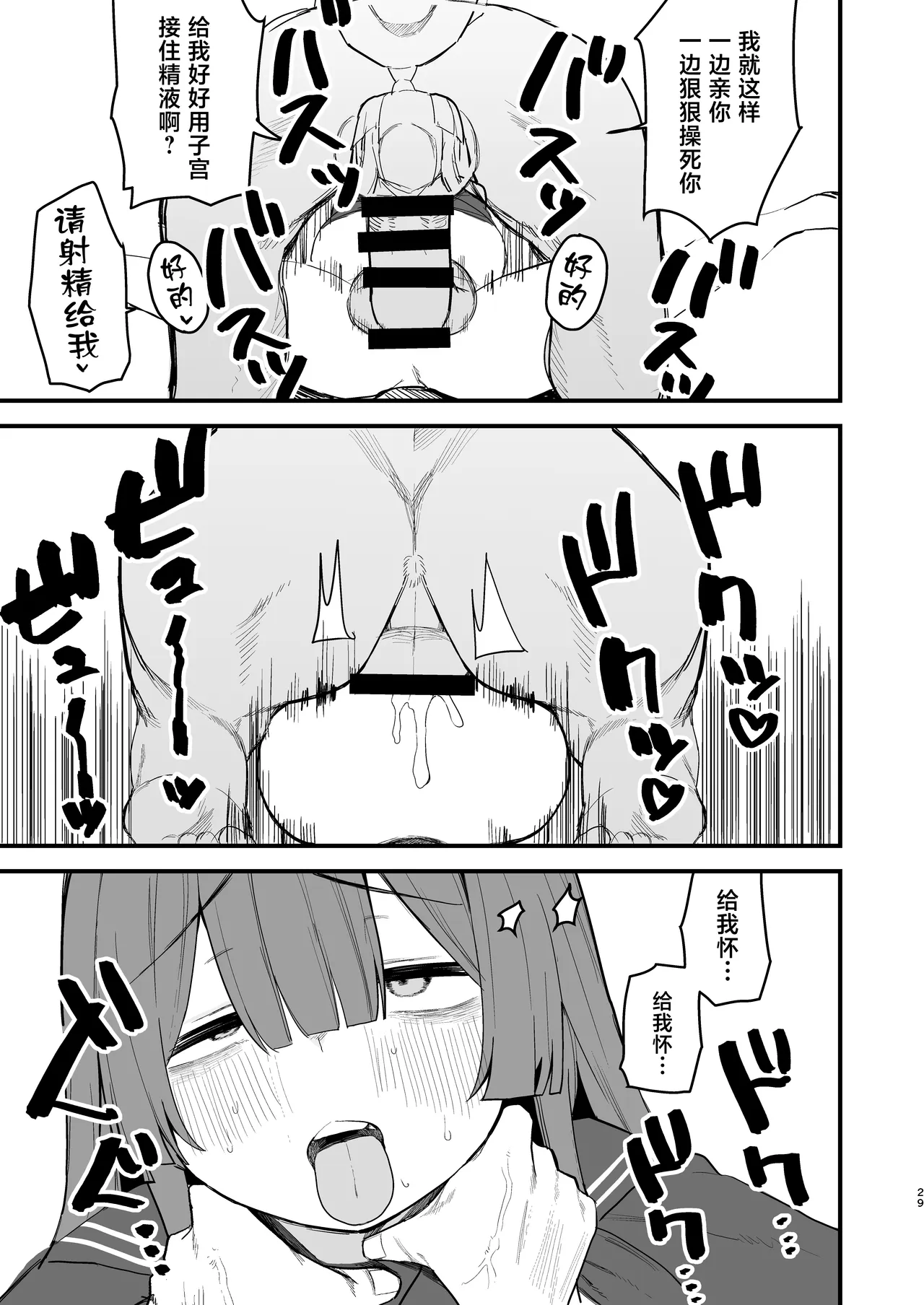 หน้า 28