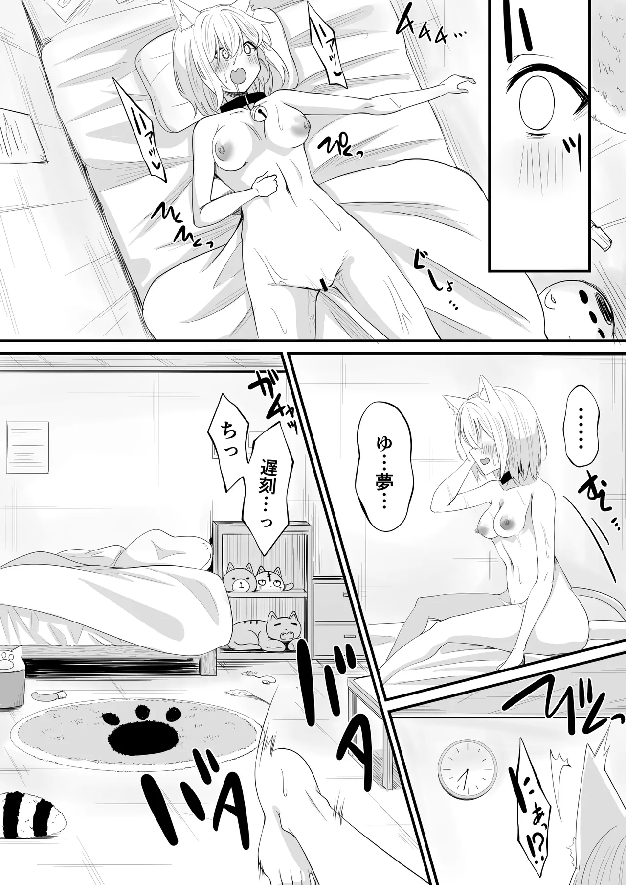 หน้า 14