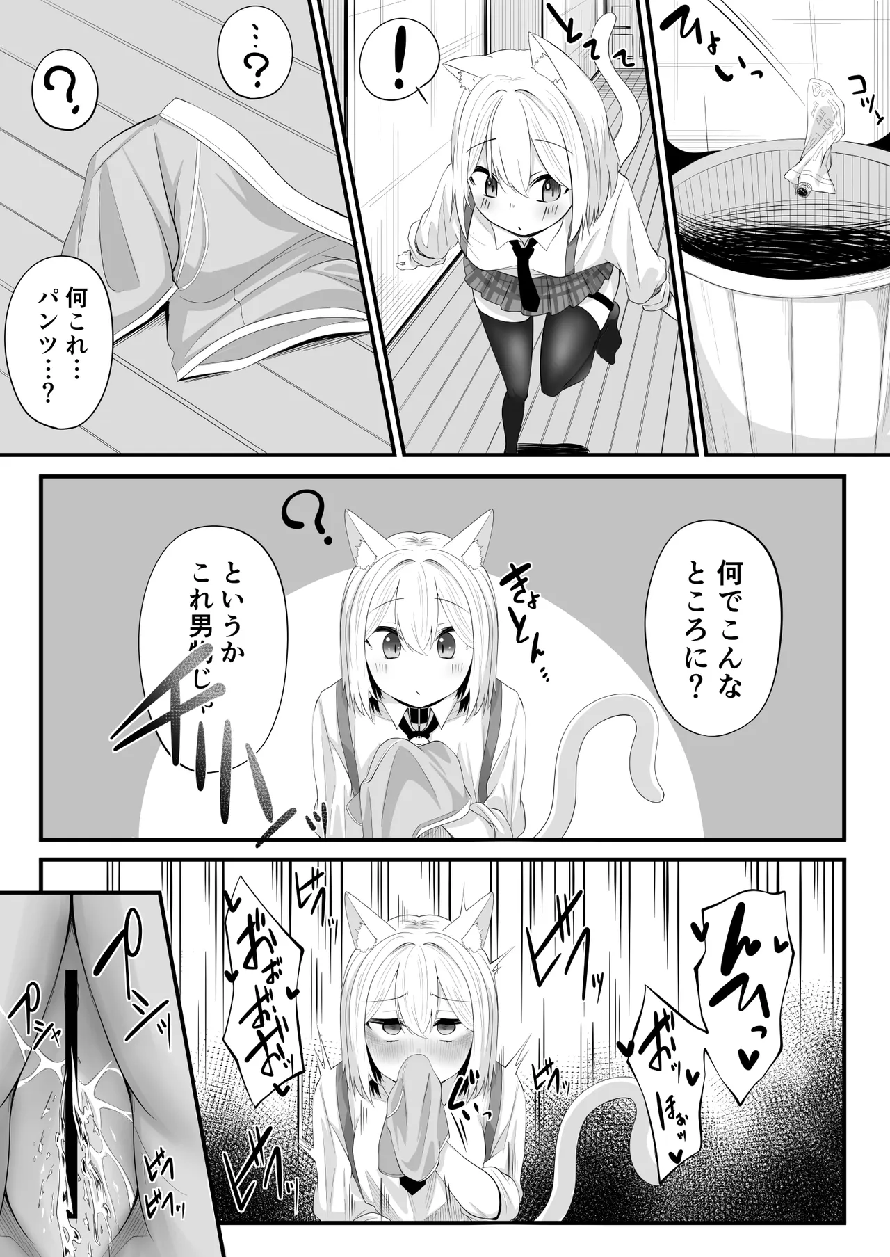 หน้า 16