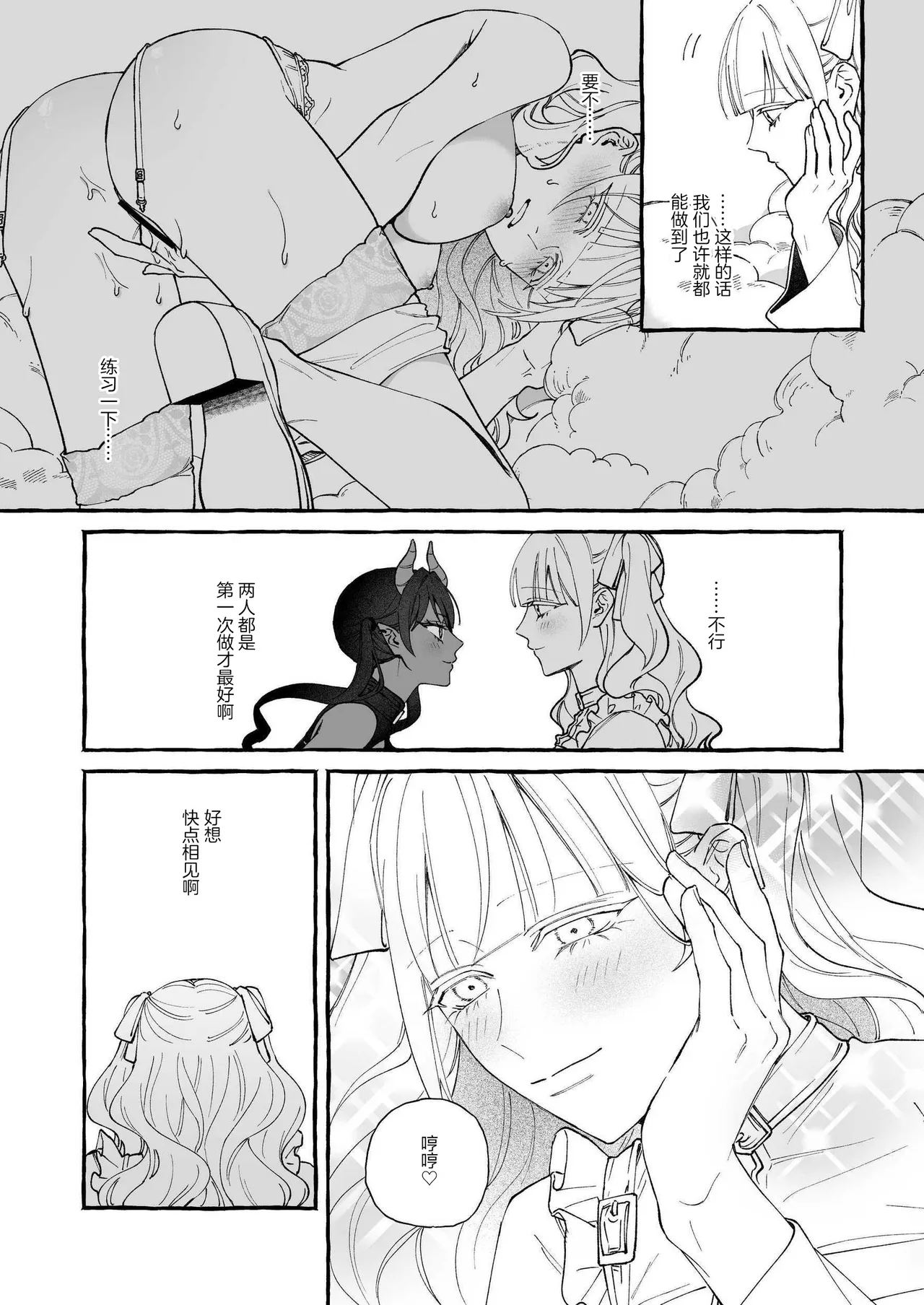 หน้า 23