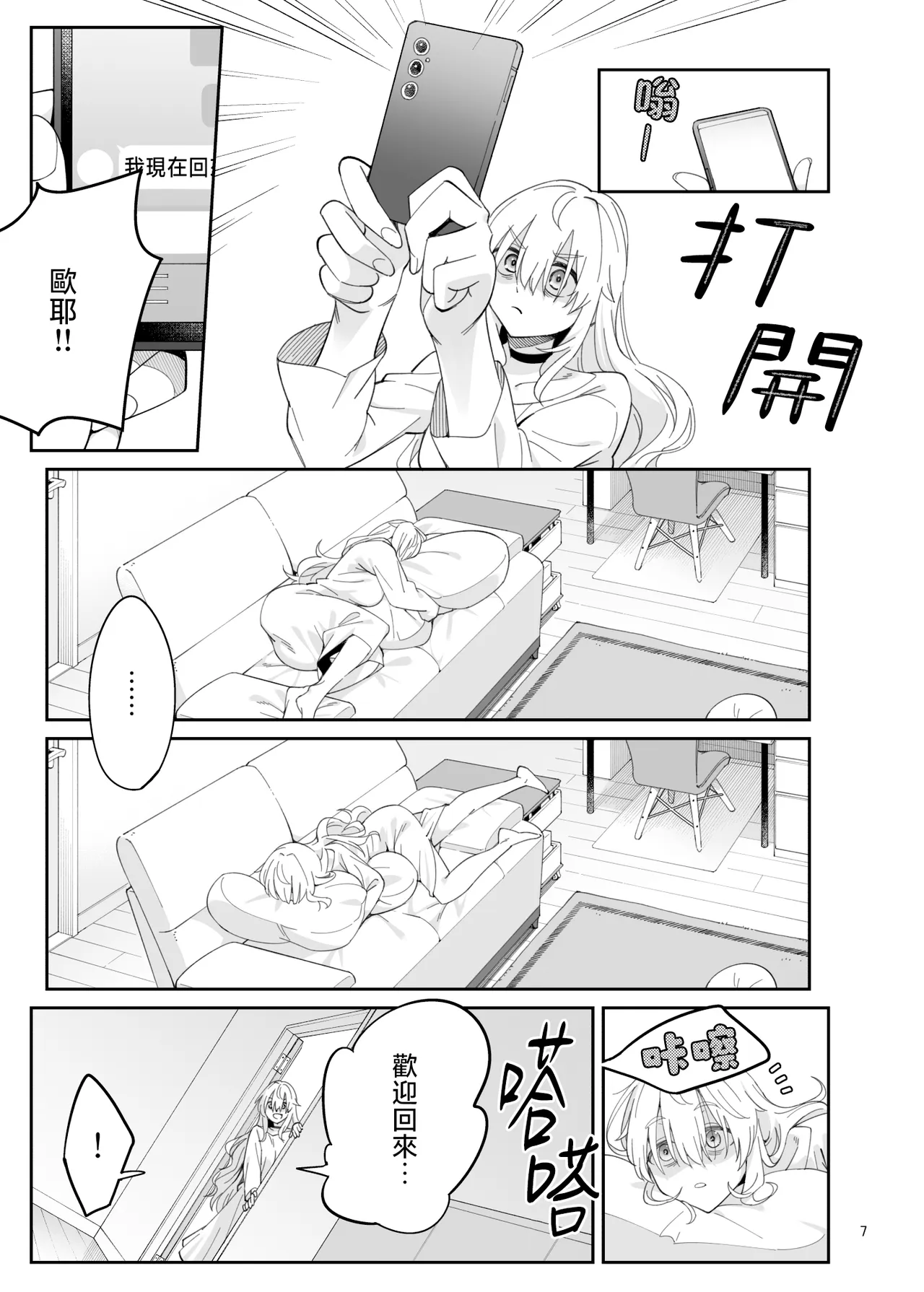 หน้า 7