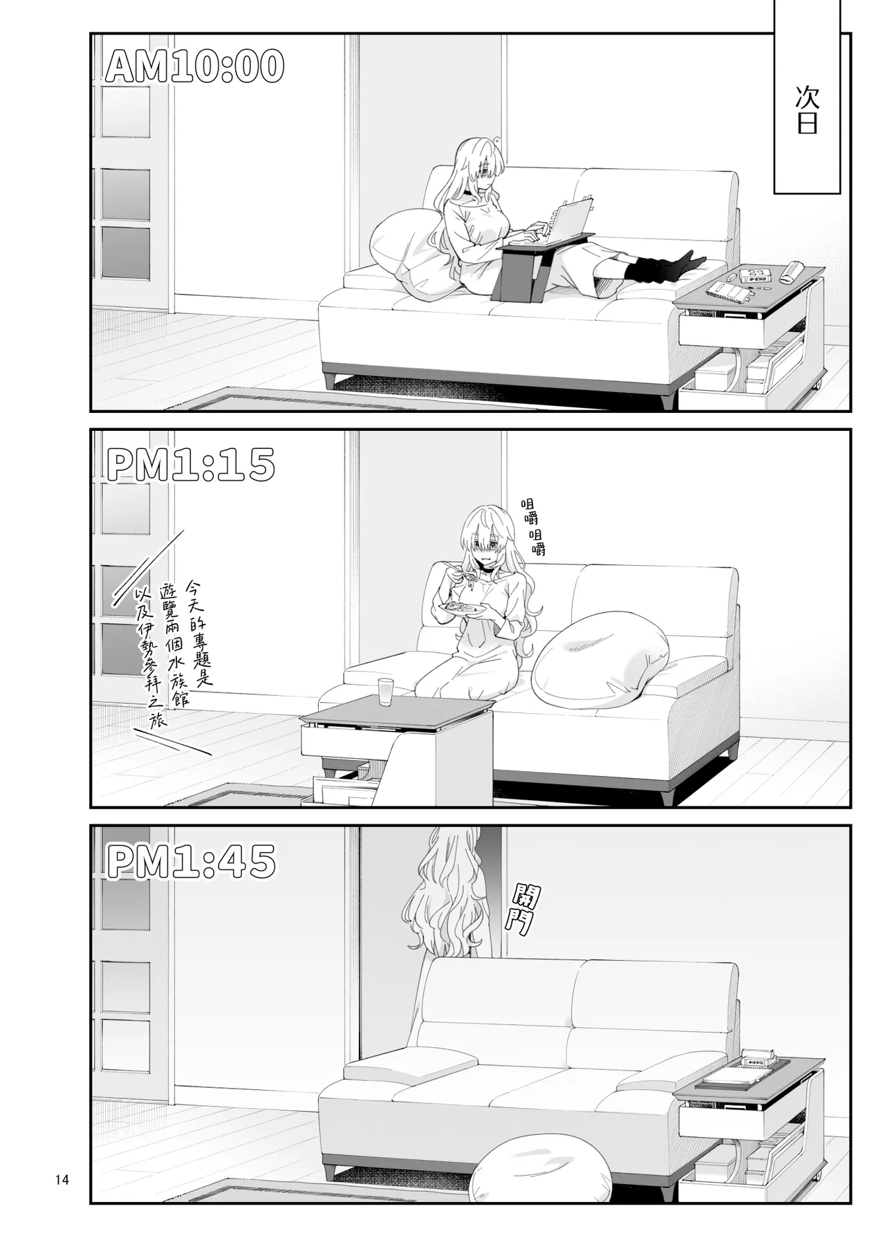 หน้า 14