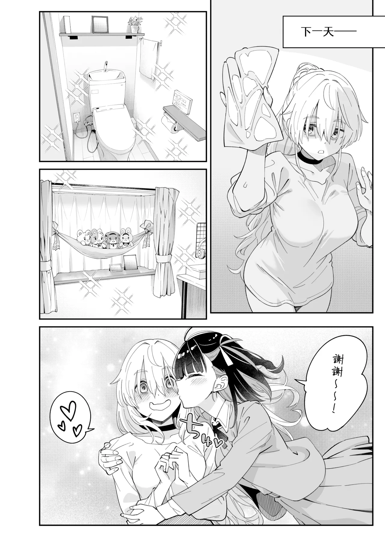 หน้า 24