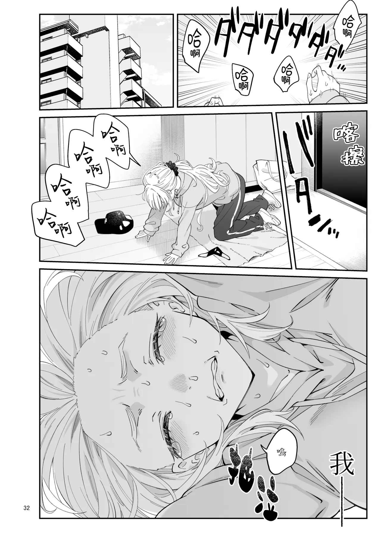 หน้า 32