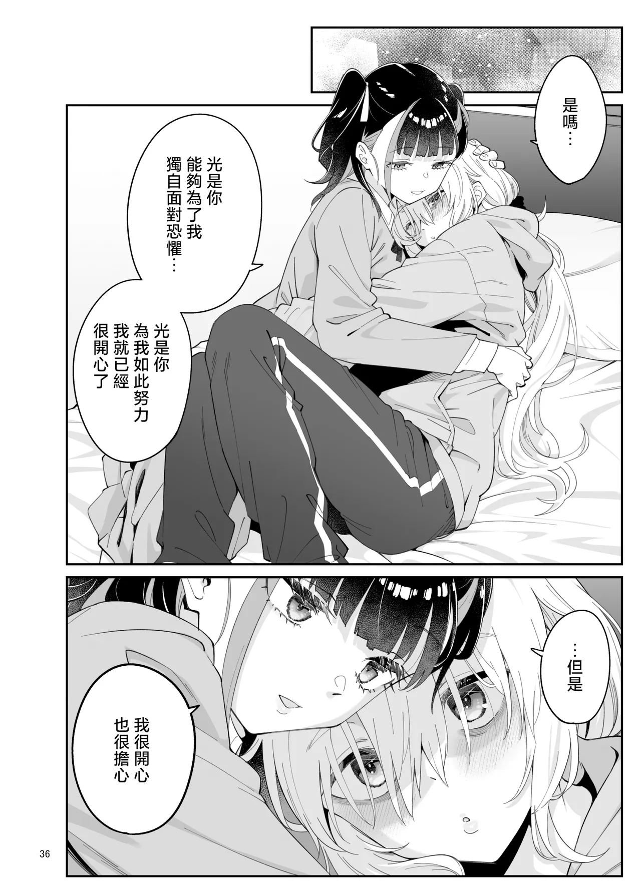 หน้า 36