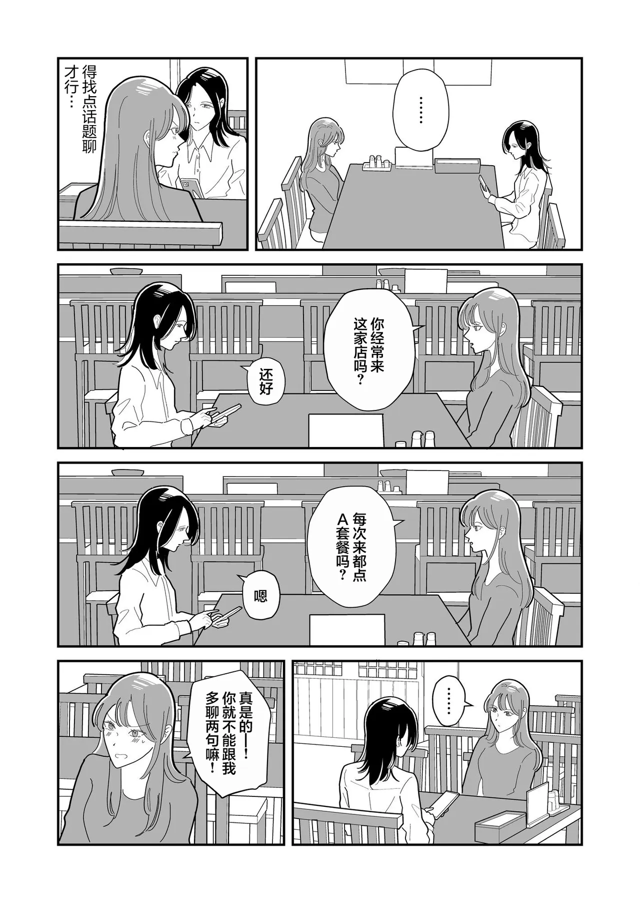 หน้า 20