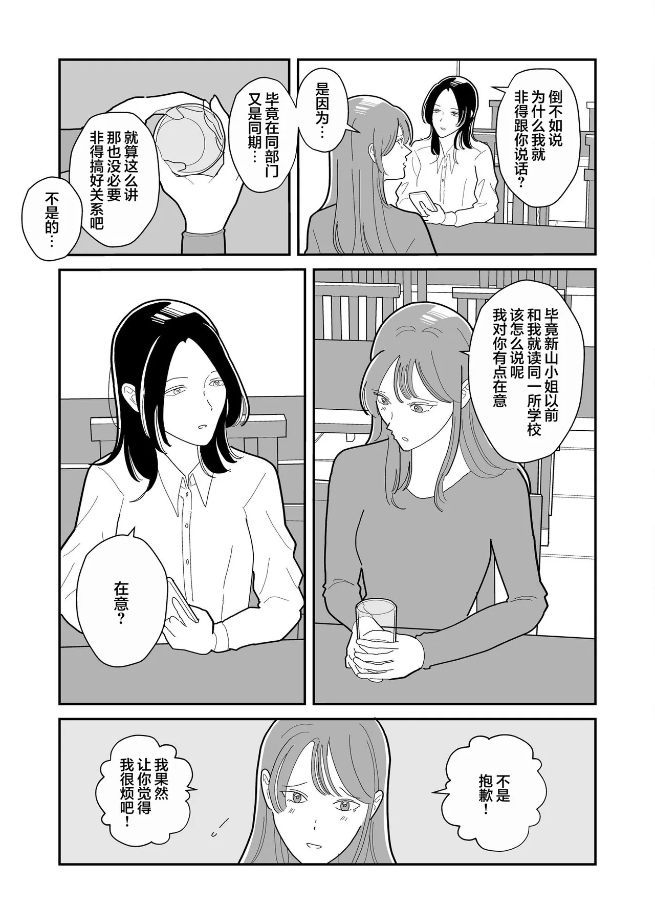 หน้า 21
