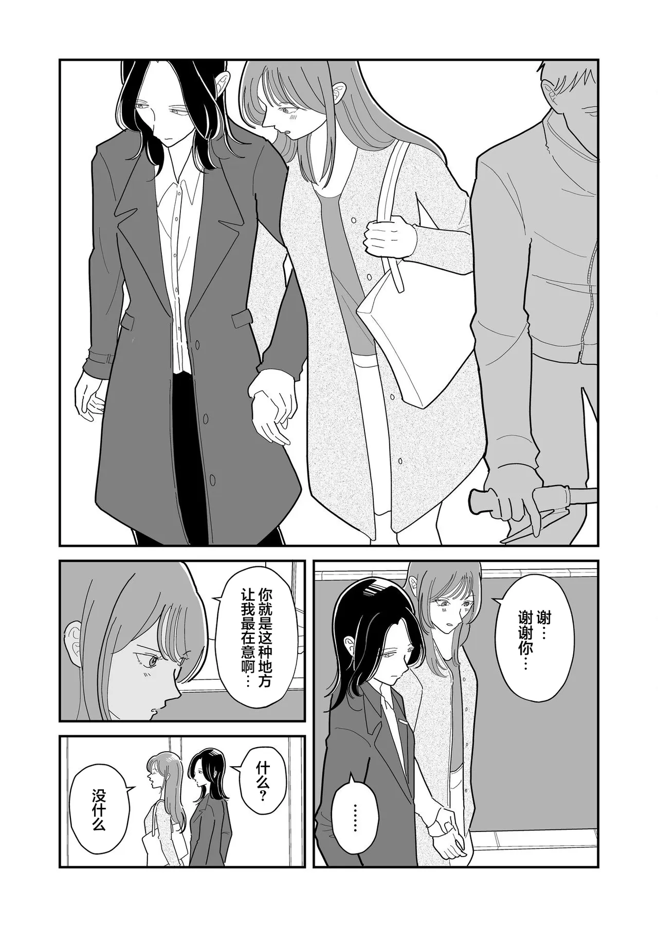 หน้า 28