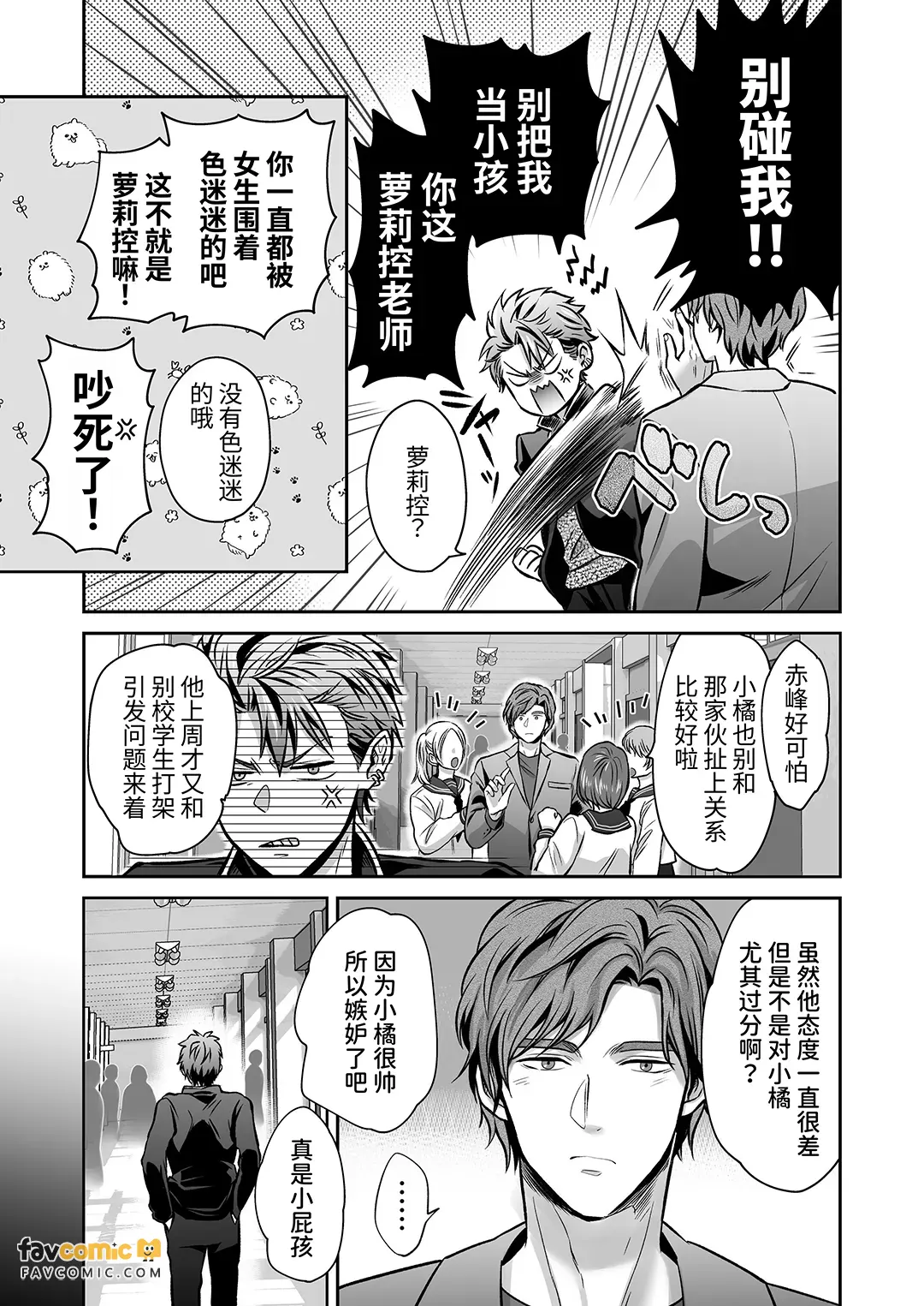 หน้า 11